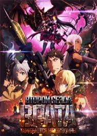 Врата там бьются наши воины 1 сезон (2015)