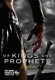 Цари и пророки 1 сезон (2016)