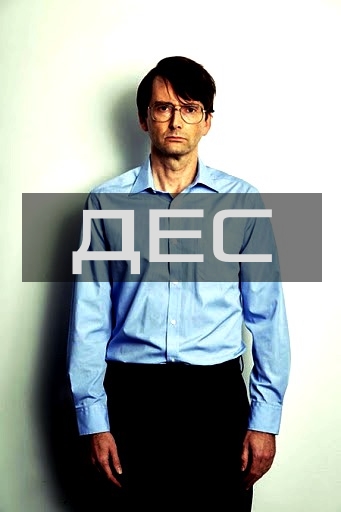 Дес 1 сезон (2020)