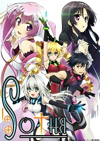 Сотня 1 сезон (2016)