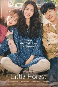 Маленький лес (2018)