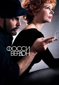 Фосси / Вердон 1 сезон (2019)
