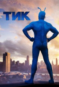 Тик 1,2 сезон (2016)