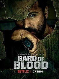 Кровавый бард 1 сезон (2019)